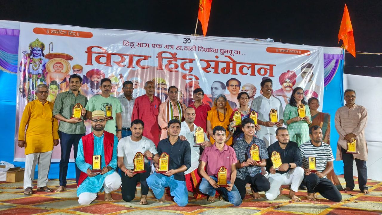 बोईसर: विराट हिंदू सम्मेलन में उमड़ा जनसैलाब, सामाजिक एकता और सांस्कृतिक संरक्षण का दिया संदेश